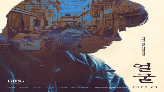 فيلم The Ugly 2025 مترجم