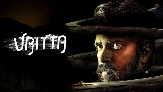 فيلم Vritta 2025 مترجم