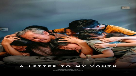 فيلم A Letter to My Youth 2026 مترجم