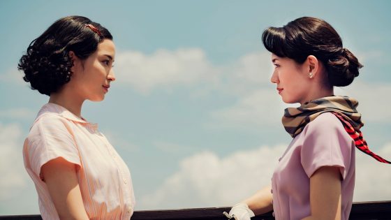 فيلم A Pale View of Hills 2025 مترجم