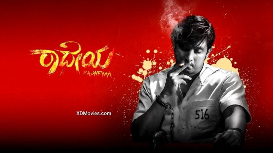 فيلم Radheyaa 2025 مترجم